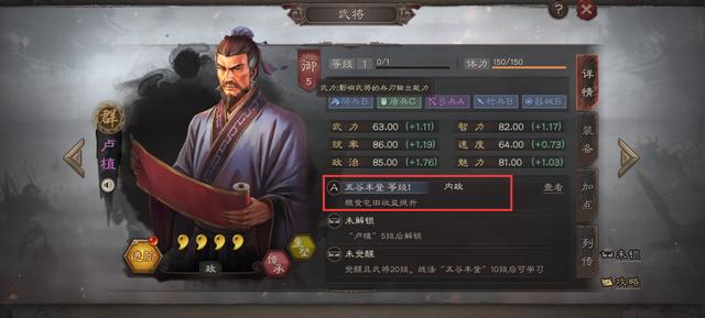 率土之滨朱儁跟王元姬选哪个,三国志战略版sp袁绍朱儁王元姬