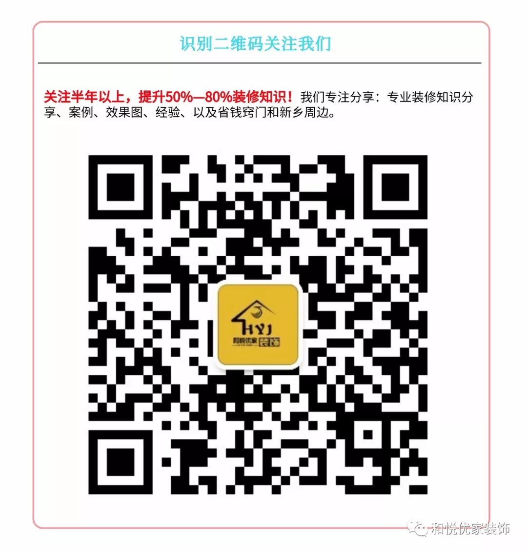 装修你准备好了么,装修真的不是一件容易的事吗