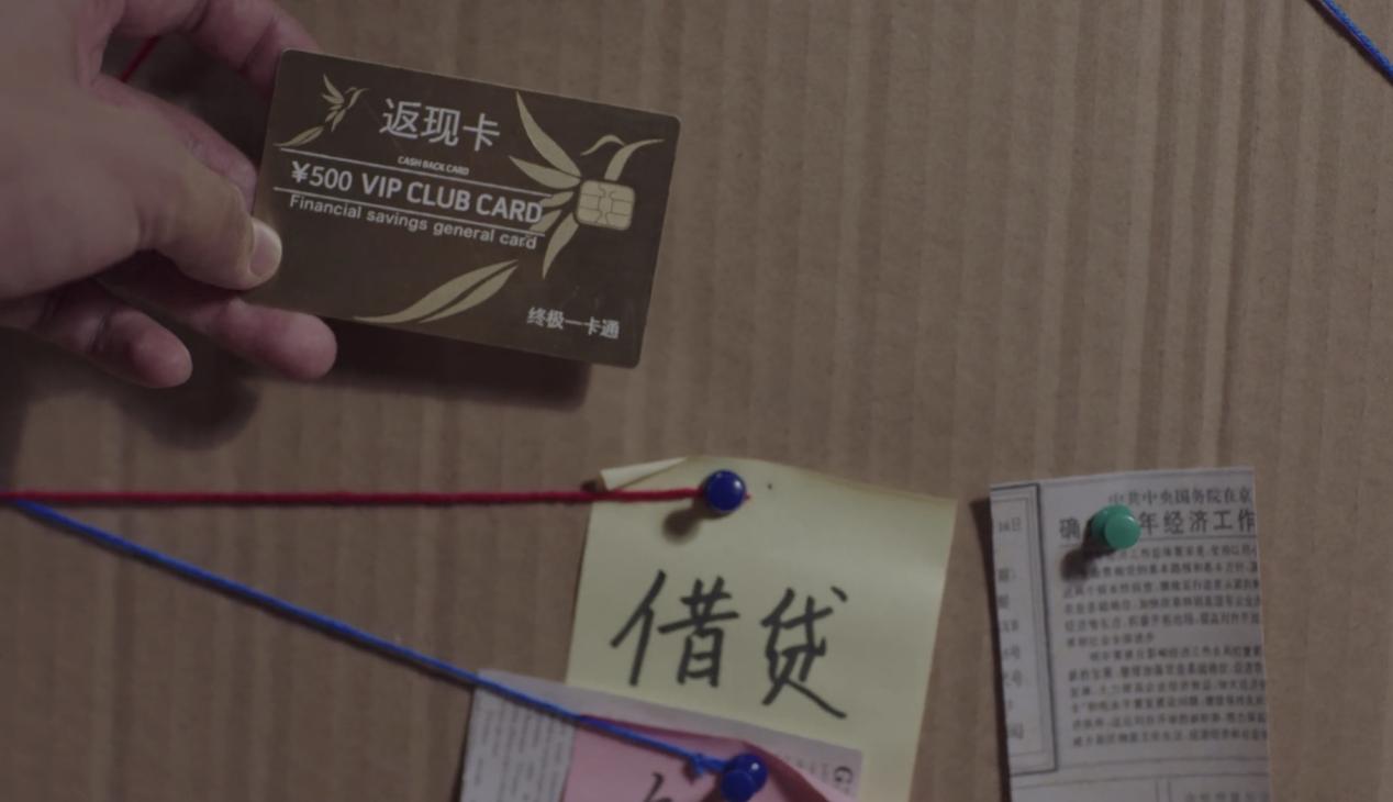 作为一个财经博主,看《飞鸟集》就知道非法借贷有多险恶