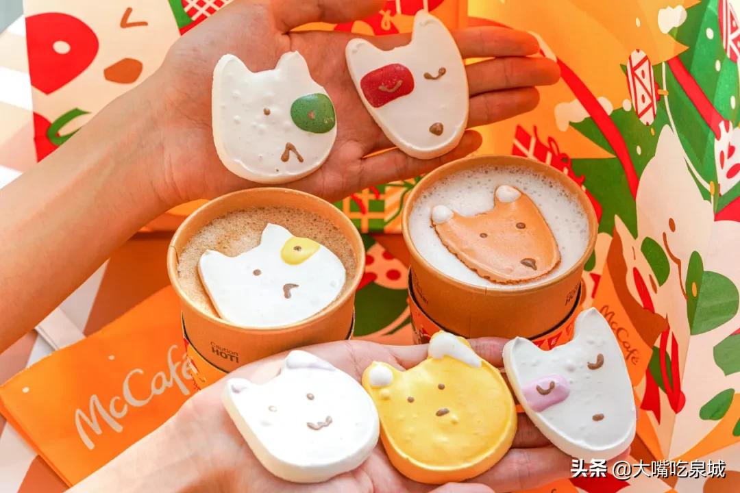 麦咖啡盲盒限定发售，还有隐藏款！快来把你的萌宠带回家吧