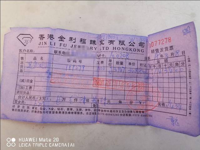 珠宝工匠老张全集,珠宝工匠老张维修视频