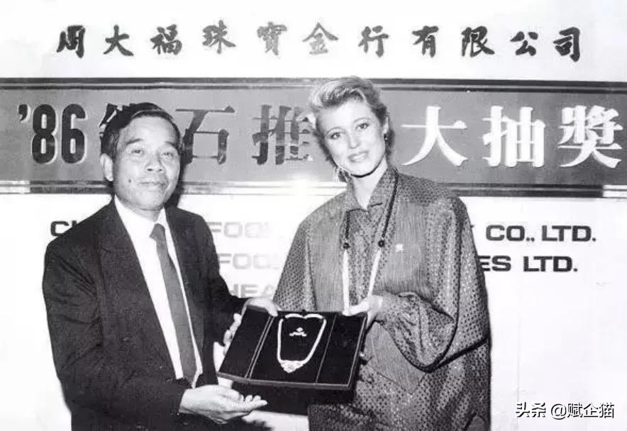 香港珠宝大王郑裕彤,从打工仔到5000亿巨富