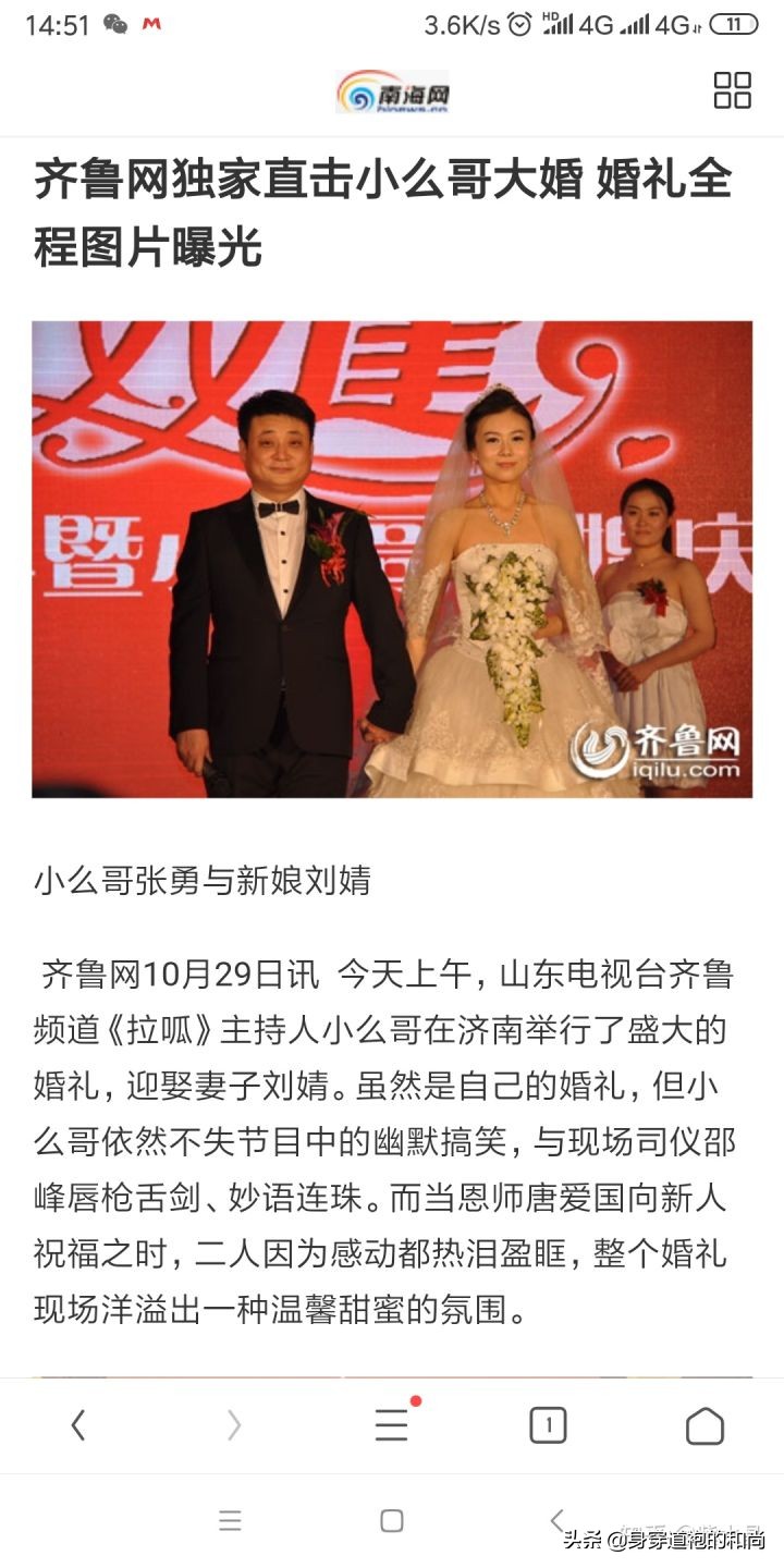 山东电视台为什么重要,山东人眼里的山东电视台