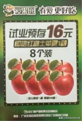 互联网商业思维经典案例,经典互联网项目营销案例