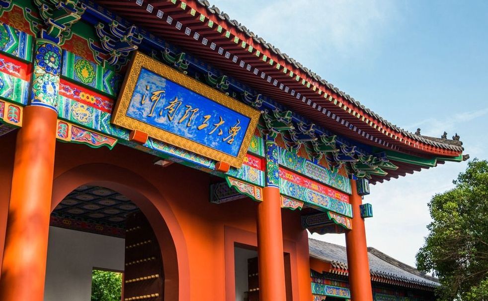 河南理工大学比较,河南著名高校