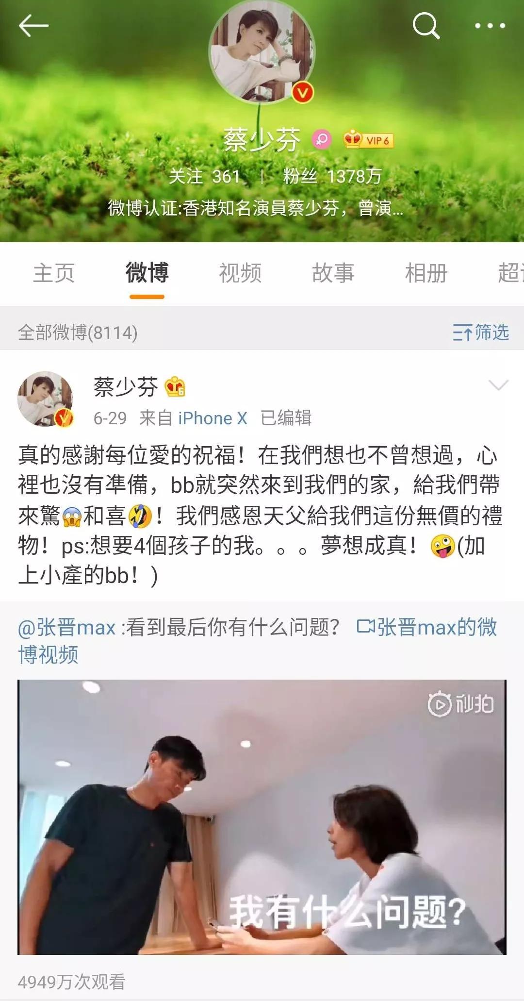 蔡少芬3胎是自然受孕还是试管,蔡少芬第三胎是自然怀孕的吗