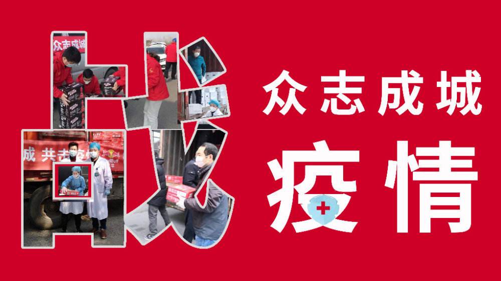 关于打赢疫情防控阻击战重要论述 (近三年来打好疫情防控攻坚战综述)