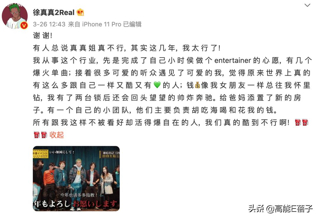 rapper被感动哭,rapper伤人事件