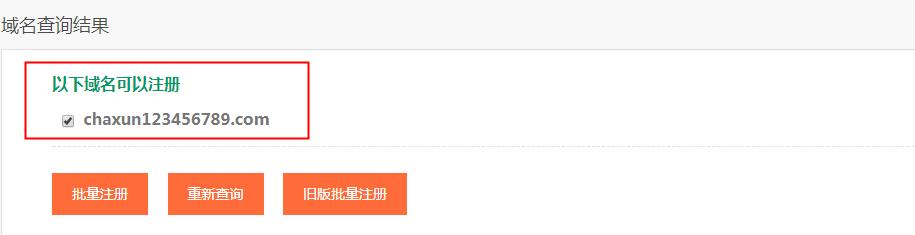 怎么注册域名视频教程,域名注册下来以后怎么注册网站