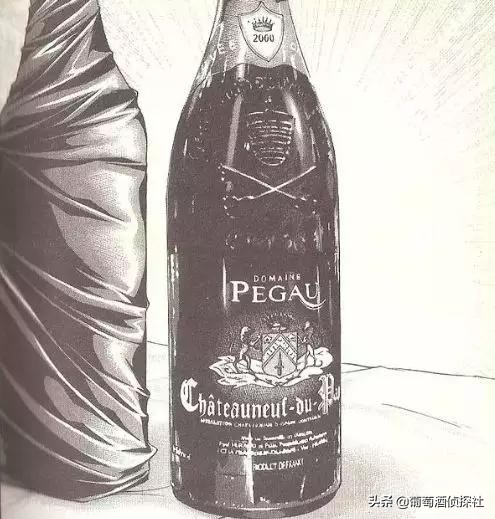 详解《神之水滴》12使徒,原来它描述的不是酒……