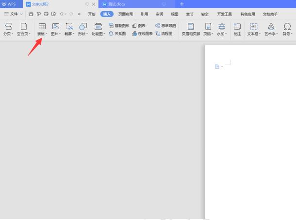 word文字与word表格,word文字怎么粘贴到word的表格中