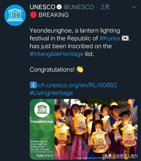 韩国日本申遗成功了吗,韩国为什么能一次次申遗成功