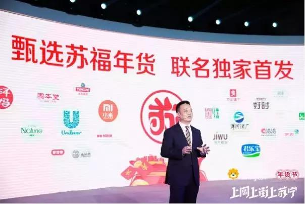 马云与刘强东对决,马云刘强东辩论视频乌镇大会