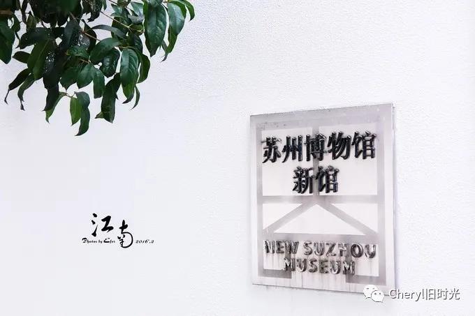 苏州旅游值得去的景点,去苏州旅游攻略最好的景点