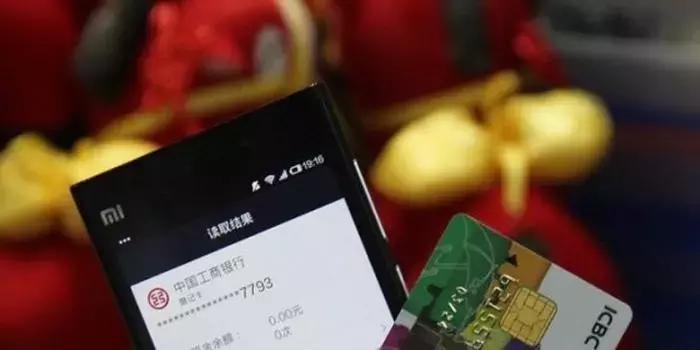 手机上nfc功能有什么作用,nfc功能使用安全吗