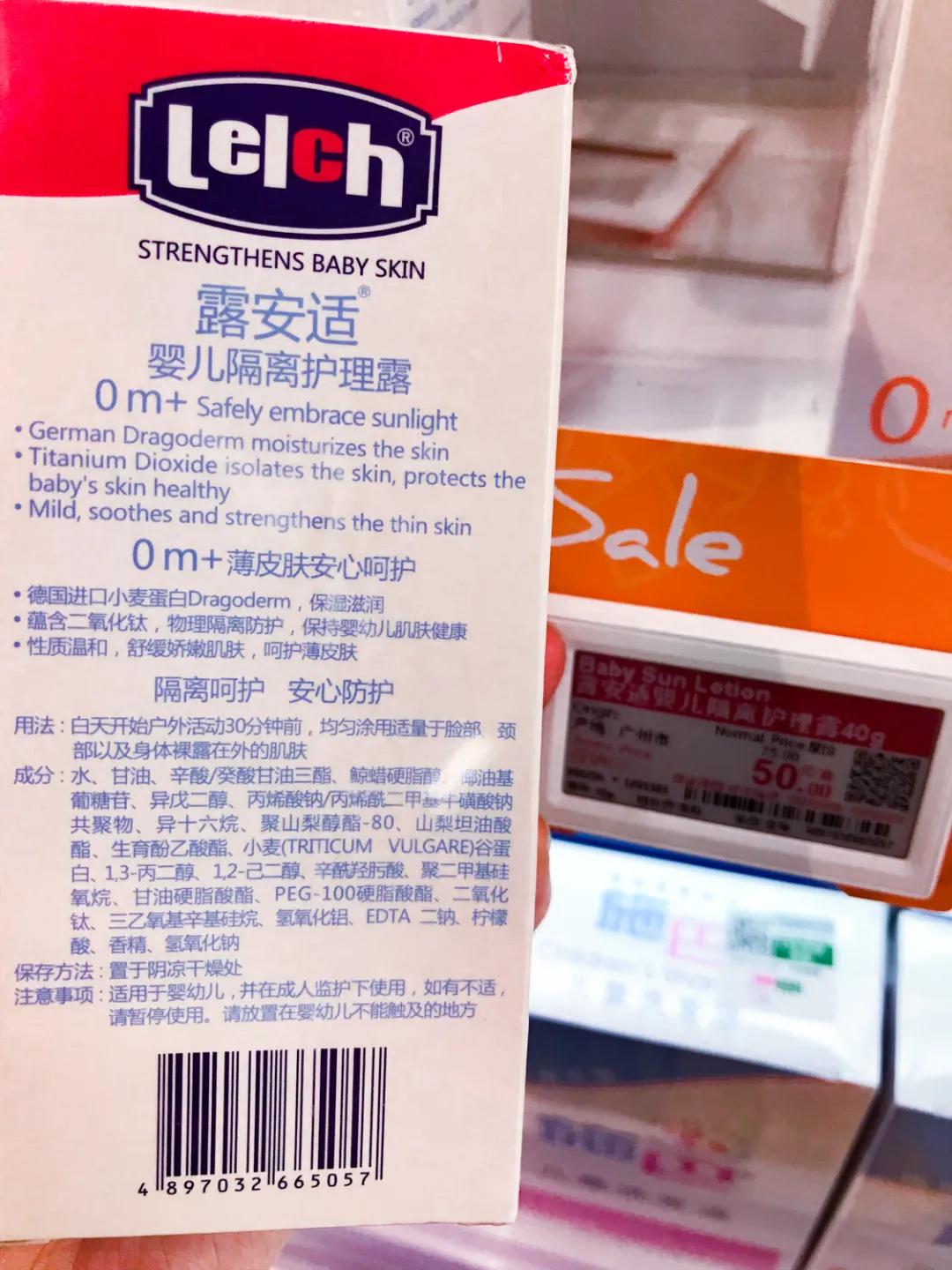 透之谜防晒霜是不是智商税,儿童防晒霜靠谱吗