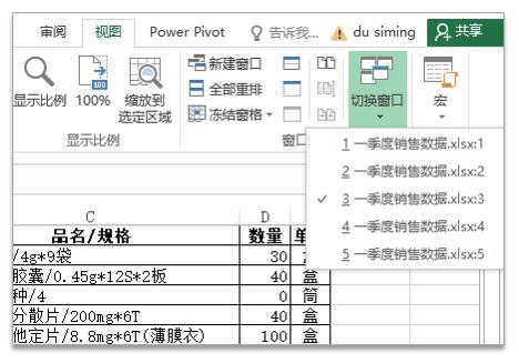 系统学习excel课程推荐,系统学习excel零基础入门教程