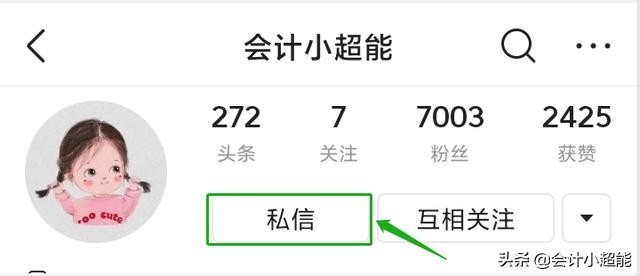 毕业两年同为出纳,某士康的她月薪1w,看了他的工作内容,真的值