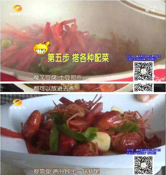 开袋即食香辣虾尾测评,开袋即食虾尾79.9