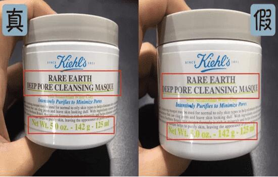科颜氏白泥清洁面膜真假辨别方法,怎么区分科颜氏白泥面膜真假