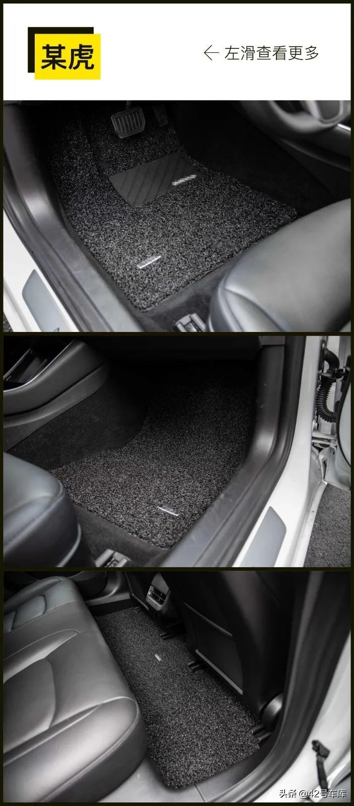 特斯拉model3最新款脚垫,最新款特斯拉model3脚垫