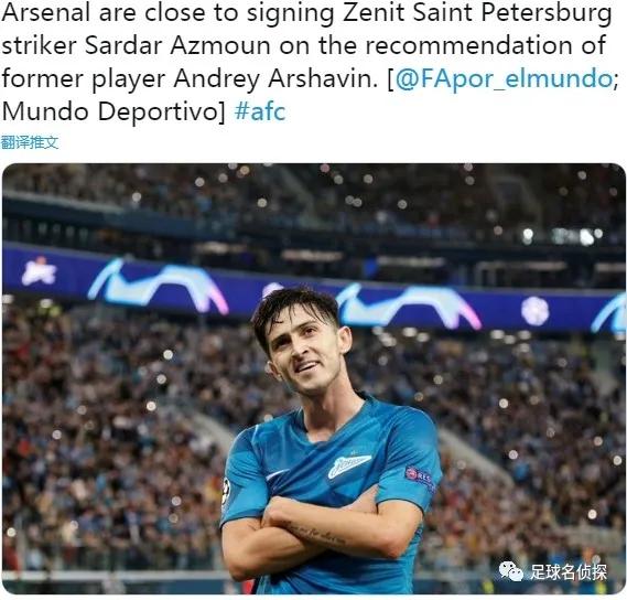 法媒：阿森纳有意免签巴黎后防妖星！枪手主帅：乐观续约奥巴梅扬