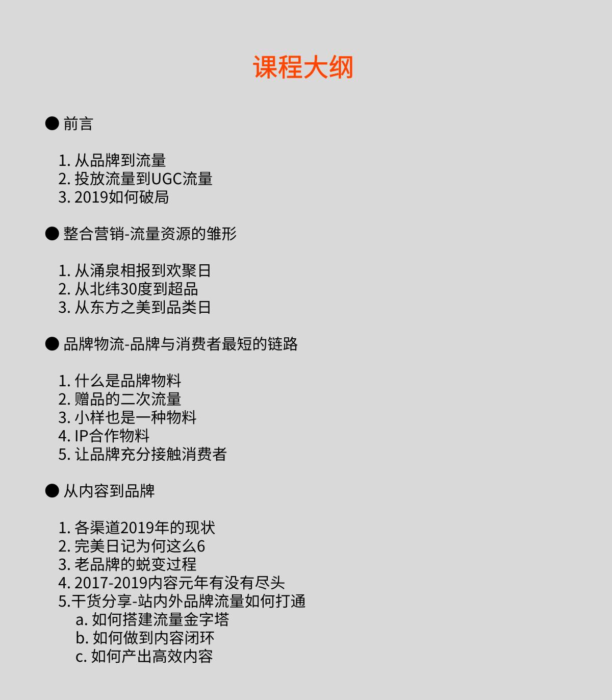 百雀羚新媒体营销现状分析,如何快速运营品牌营销策略