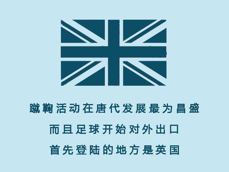 一分钟了解足球秒懂百科,揭秘重庆足球发展史