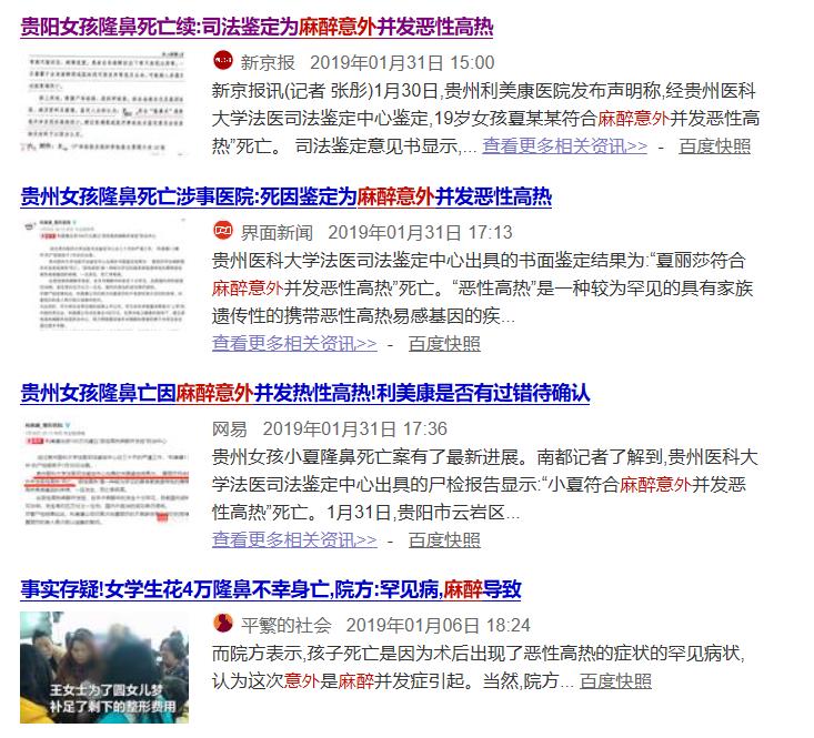 麻醉真的只是简单的“打一针”那么简单吗？你不知道的还有很多！