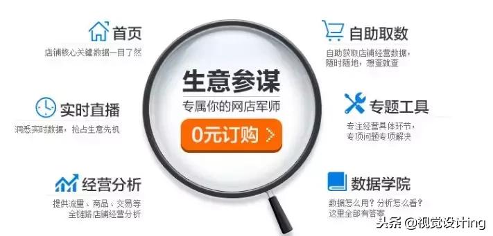 淘宝生意参谋指数怎么换算,生意参谋怎么看店铺指数