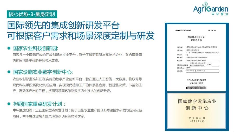 涓幆鏄撹揪鍏徃,涓幆鏄撹揪绉戞妧鏈夐檺鍏徃