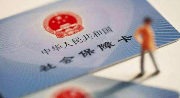 济南社保机构,济南靠谱代缴公司