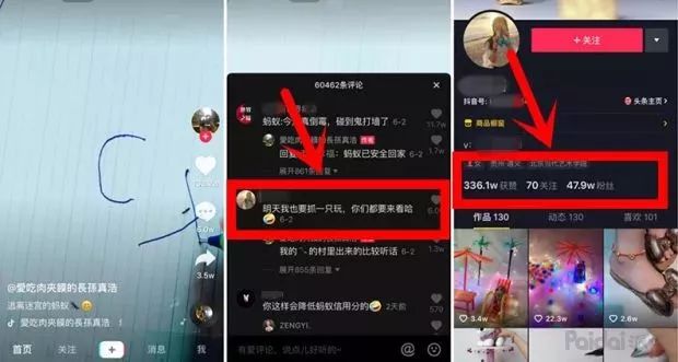抖音怎么引流到私域流量,如何利用抖音做同城引流