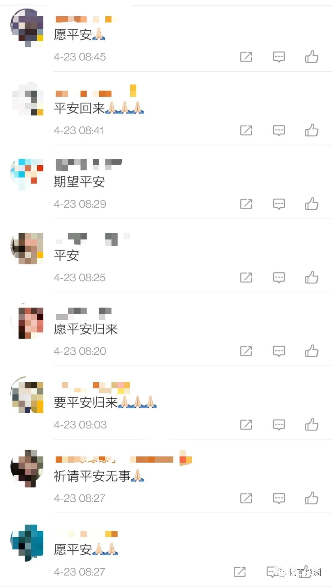 上海一厂房失火8人遇难名单,上海一厂房火灾8人遇难含2名消防