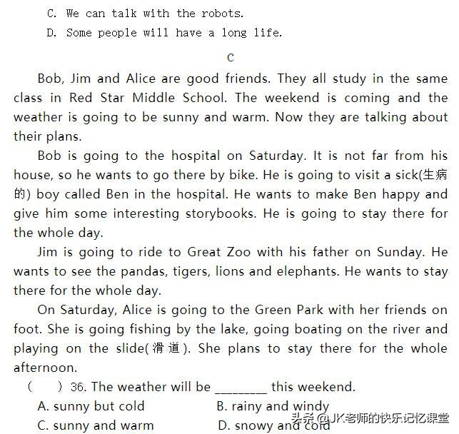 初中七年级英语推荐真题卷,七年级英语经典题