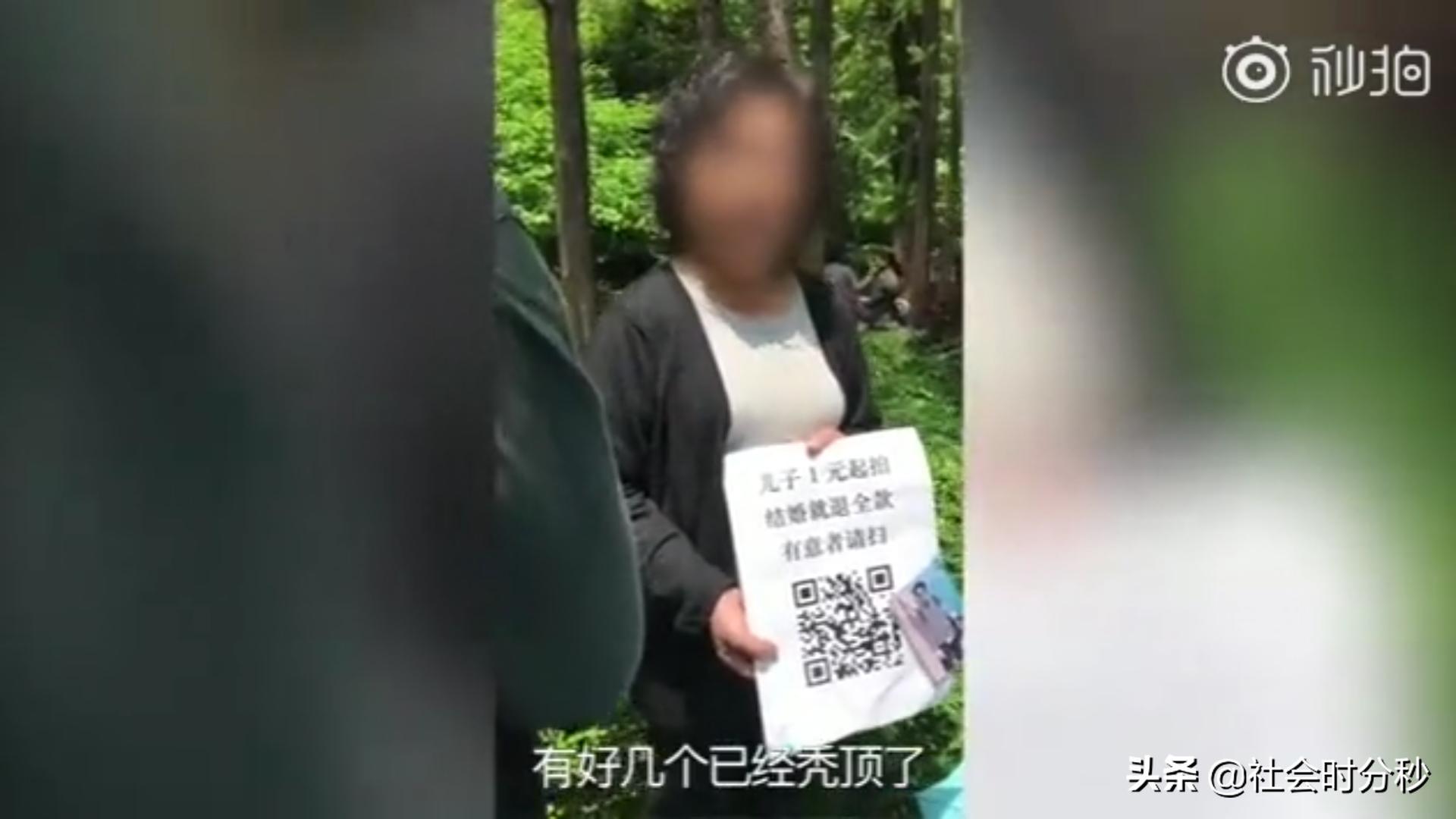 神仙操作!亲妈1元拍卖年薪百万程序员:不洗头还想找漂亮乖囡?