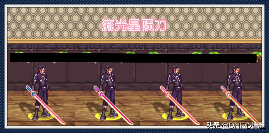 dnf鬼剑士武器幻化需要强化吗,dnf鬼剑士武器装扮很长很直