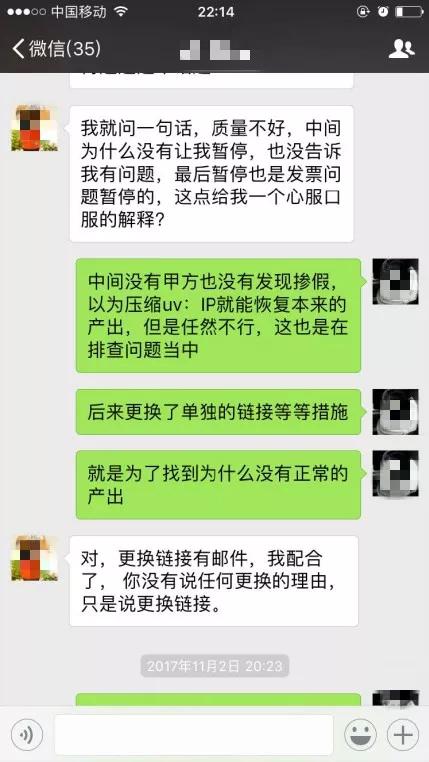 网络虚假流量判刑案例,打击网络虚假流量的案例