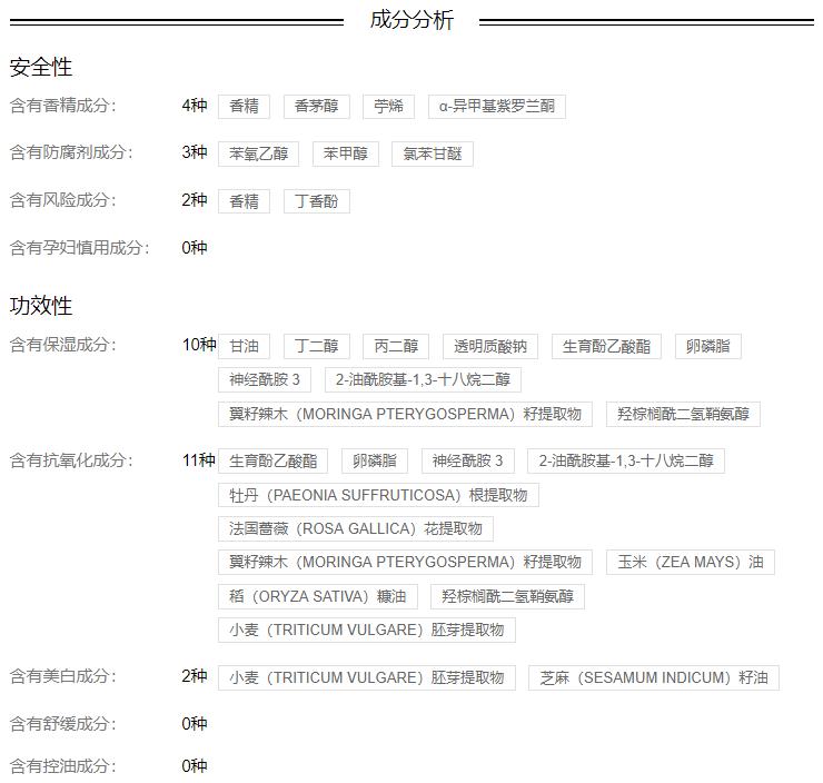 兰蔻小黑瓶测评视频,兰蔻除了粉水还有什么值得购买