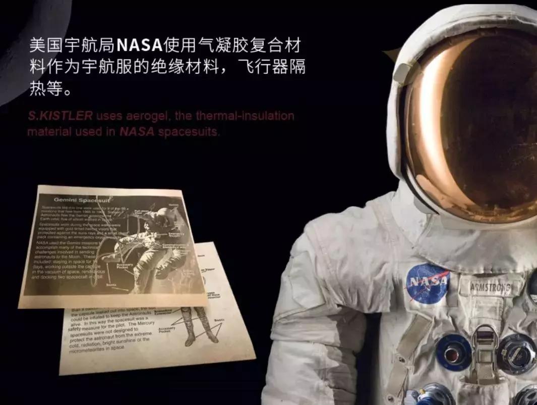 保暖鞋黑科技零下30度穿户外,太空保暖鞋