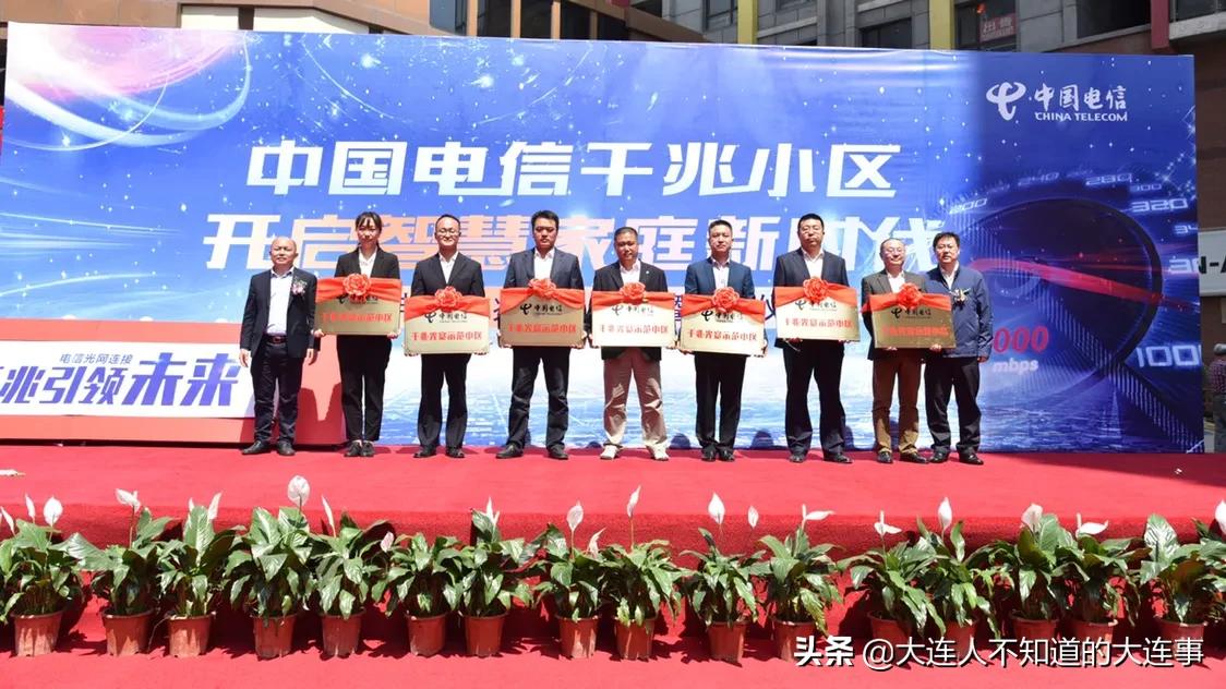 大连电信千兆,大连开发区移动宽带升级千兆
