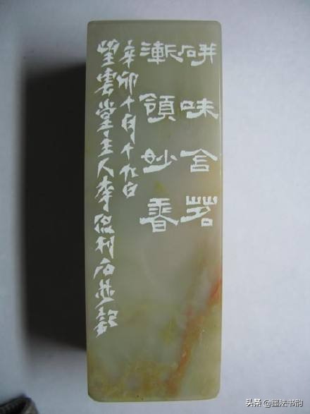 边款刻法流程,边款刻法讲解视频