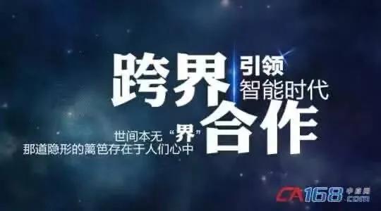 干掉你的不一定是同行可能是潮流,干掉你的不一定是同行也许是跨界