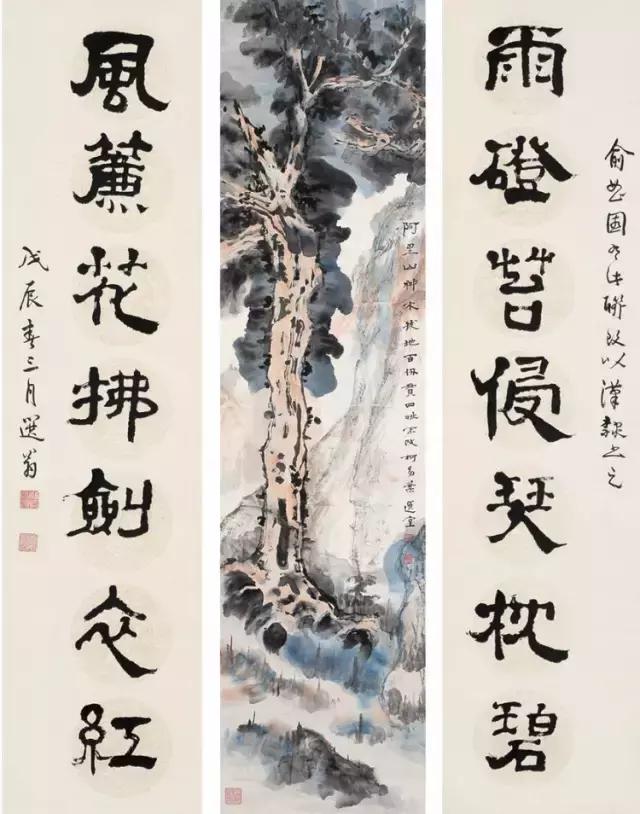 西泠印社社长PK中国书协主席，谁更牛？