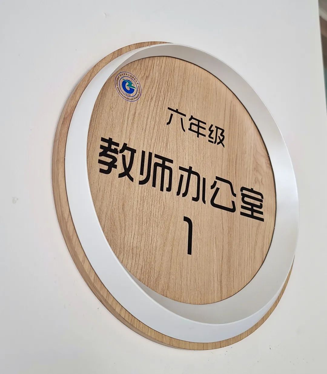 珠光路小学刚建时的照片,珠光小学现在变成什么样了