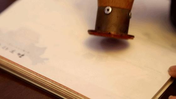 免费盖戳!中山陵深处,藏着宋美龄寄信的邮局?