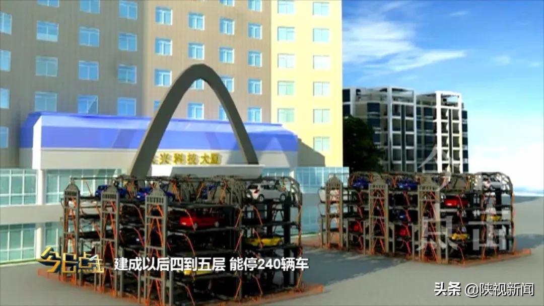 西安停车最难的小区,西安老小区停车方案