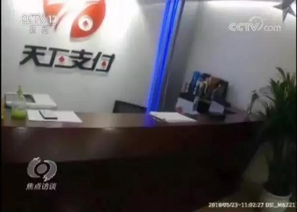 钱被骗了怎么追,钱被骗了怎样把钱找回来
