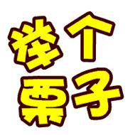 肥胖会导致怀孕血糖高吗,肥胖影响备孕吗