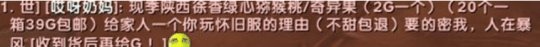 这游戏的经济系统有多奇葩？玩家在游戏里炒房，一年收入上百万